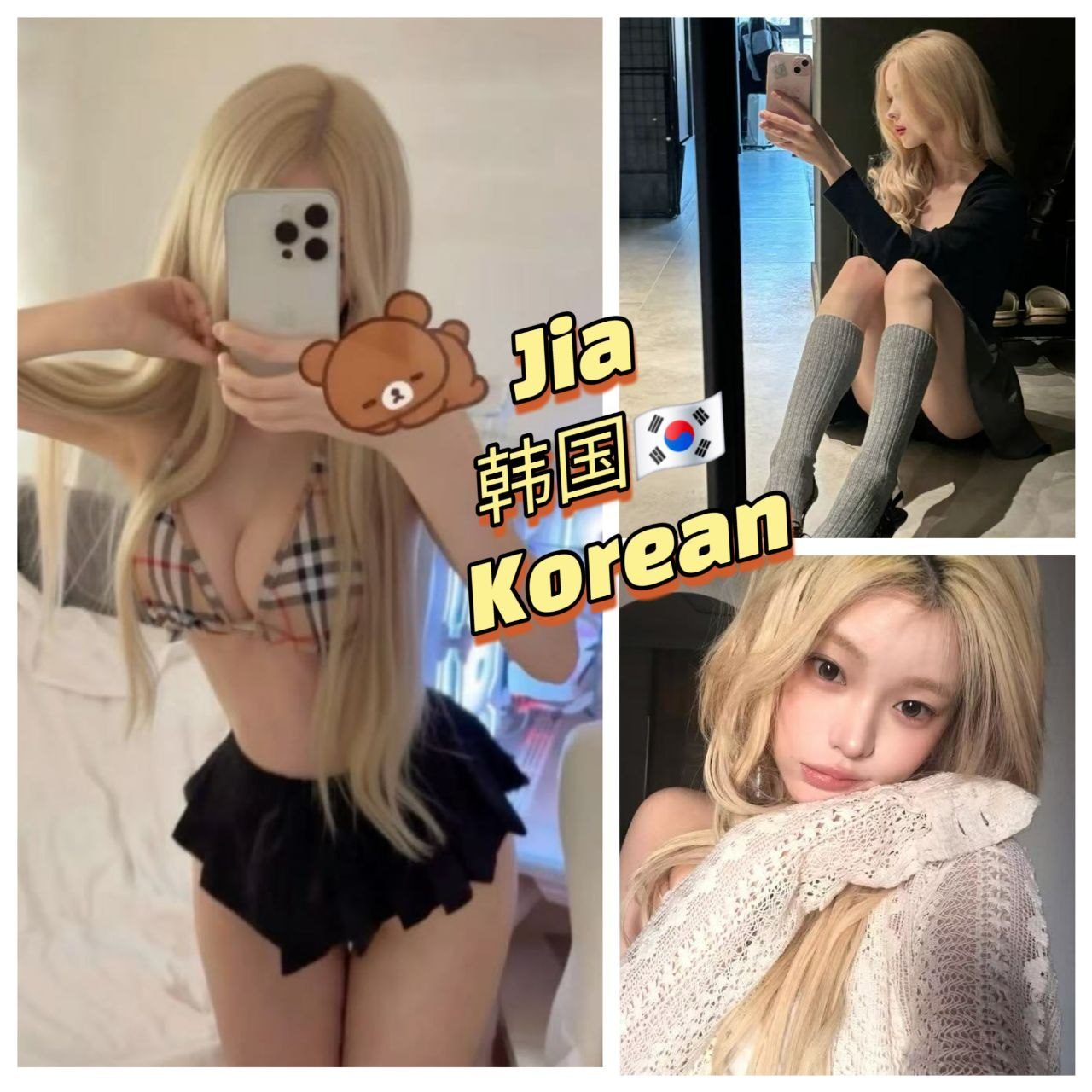 Jia