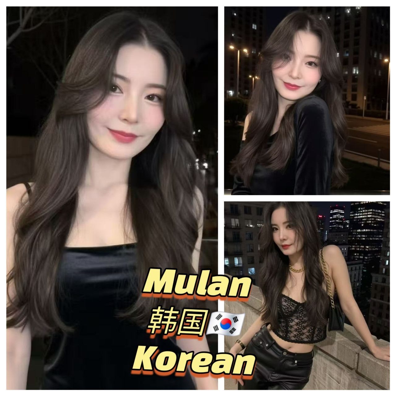 Mulan