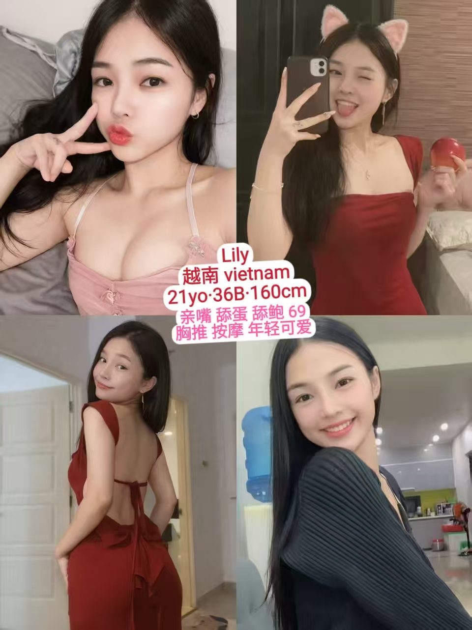 Lily