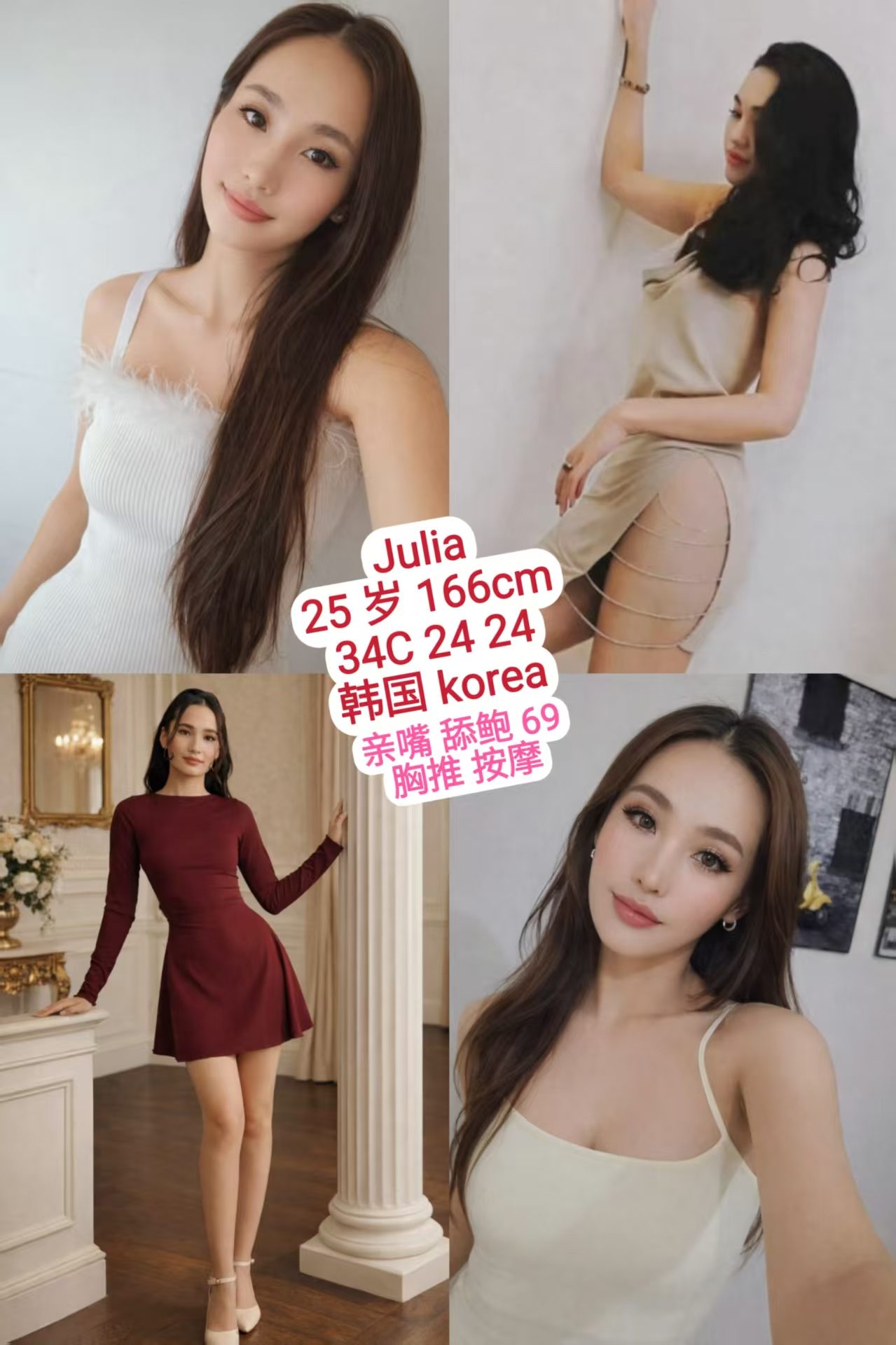 Julia