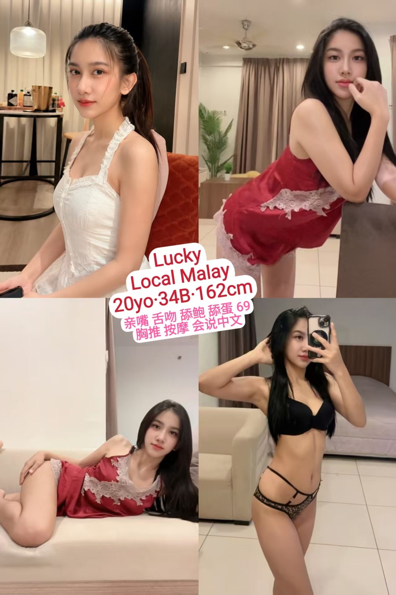Amoy